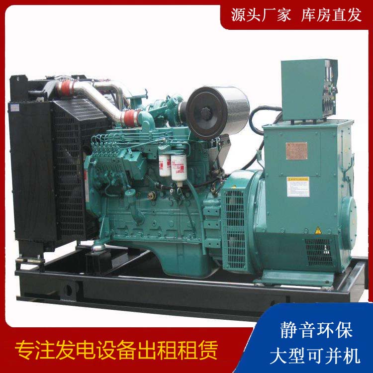 宝塔出租发电机教您康明斯发电机怎样开启