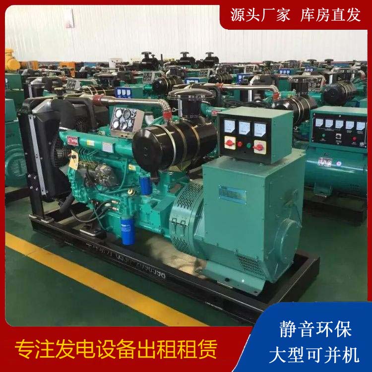 宝塔租赁发电机的原理是什么