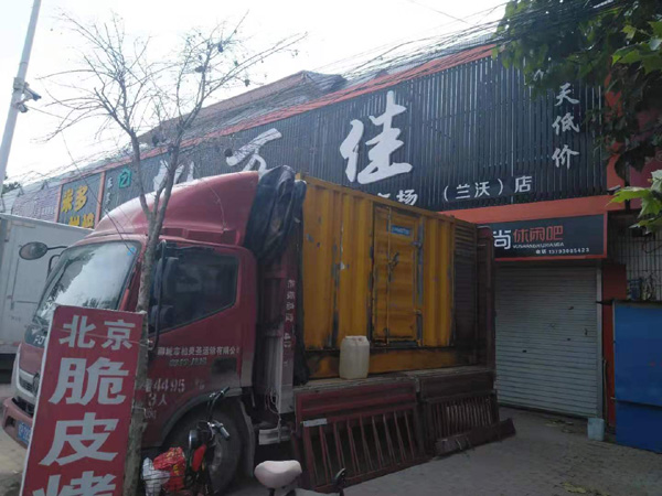 宝塔发电机出租-柴油发电机组散热器如何检查与维护