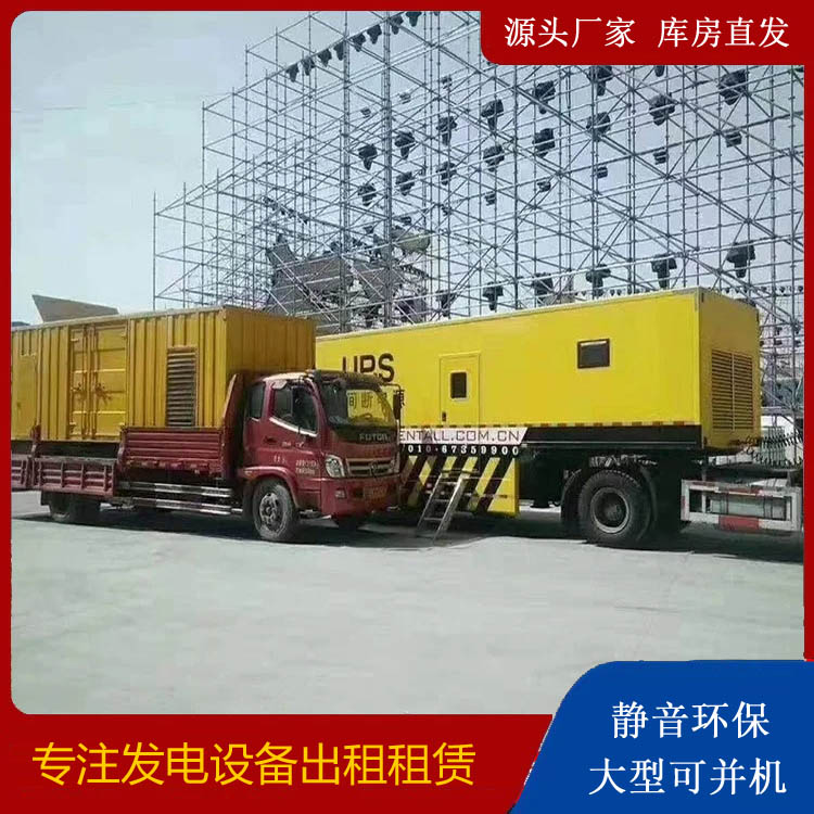 宝塔有哪些常见的发电机组输出电压类型？